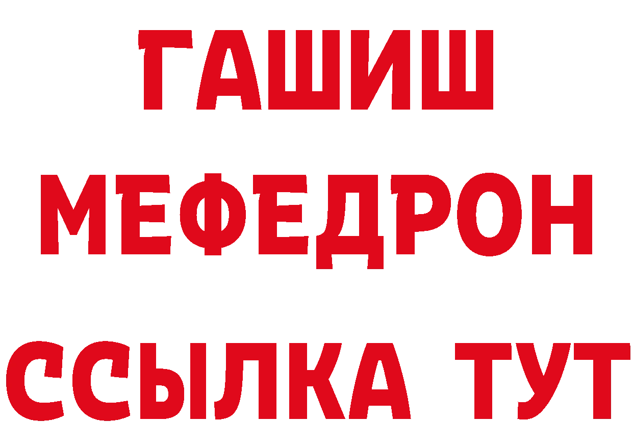 Бутират вода как зайти это ссылка на мегу Зуевка