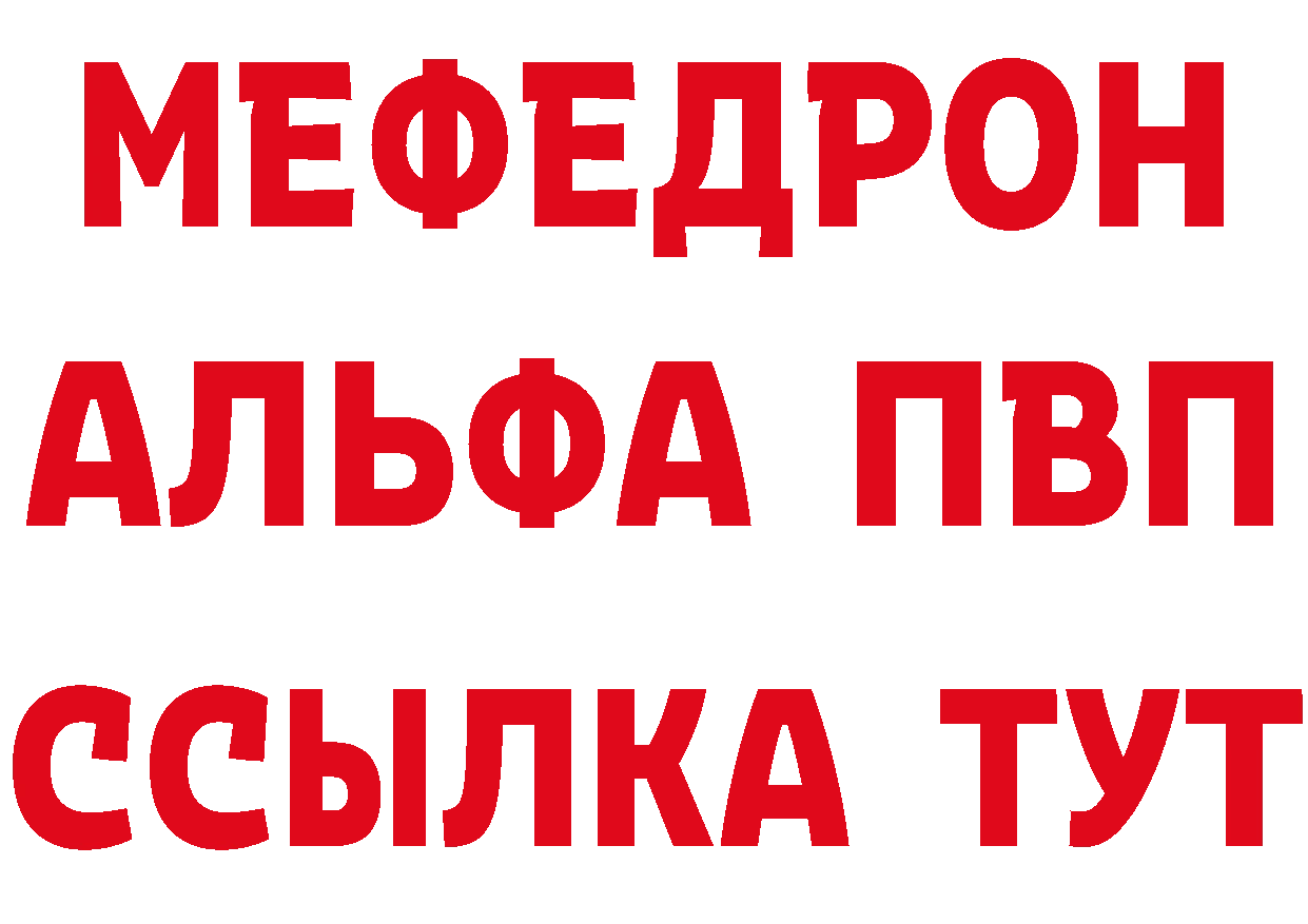 МЕТАДОН кристалл вход площадка МЕГА Зуевка