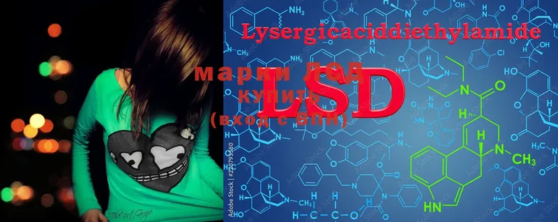 LSD-25 экстази кислота  как найти наркотики  Зуевка 